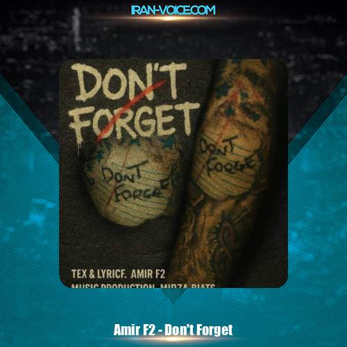 دانلود آهنگ امیر F2 دونت فورگت