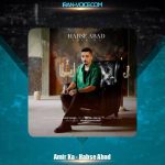 دانلود آهنگ امیر کا حبس ابد