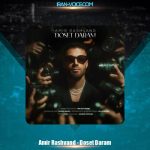 دانلود آهنگ امیر رشوند دوست دارم