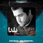 دانلود آهنگ آرش اوستا یلدا (نسخه اصلی)