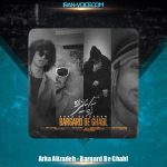 دانلود آهنگ آرکا علیزاده برگرد به قبل