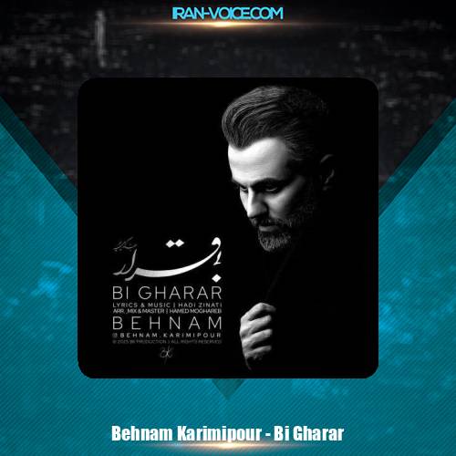 دانلود آهنگ بهنام کریمی پور بی قرار