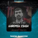 دانلود آهنگ دانیال اند حرومه عشق