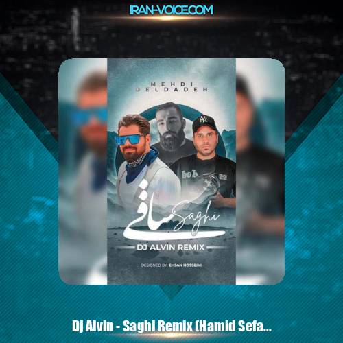 ریمیکس آهنگ ساقی مهدی دلداده و حمید صفت از دیجی آلوین