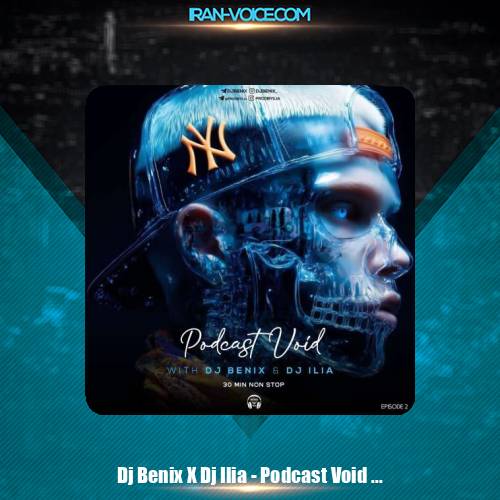 دانلود پادکست دیجی بنیکس و دیجی ایلیا وید