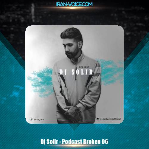 دانلود پادکست دیجی سولیر پادکست بروکن 6