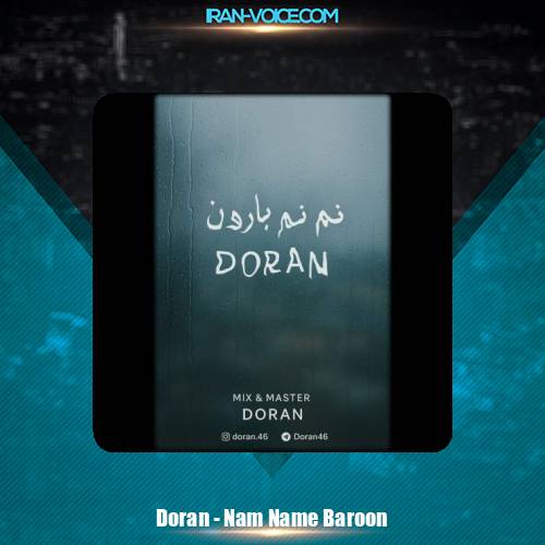 دانلود آهنگ دوران نم نم بارون