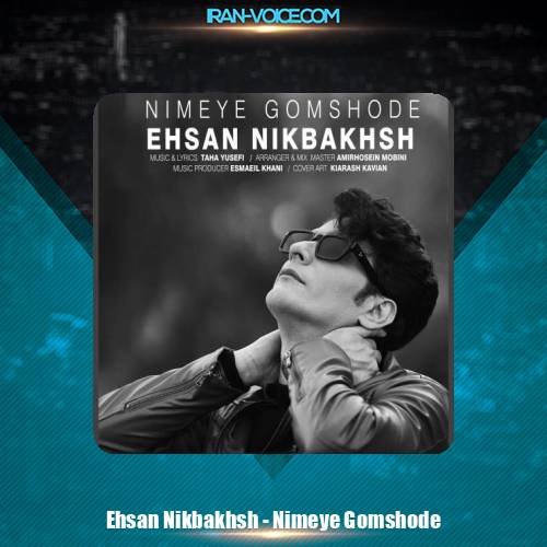 دانلود آهنگ احسان نیکبخش نیمه گم شده