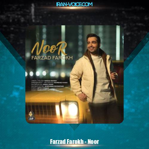 دانلود آهنگ فرزاد فرخ نور