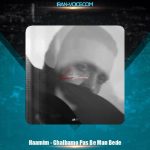 دانلود آهنگ حامیم قلبمو پس بده