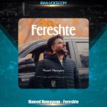 دانلود آهنگ حامد همایون فرشته