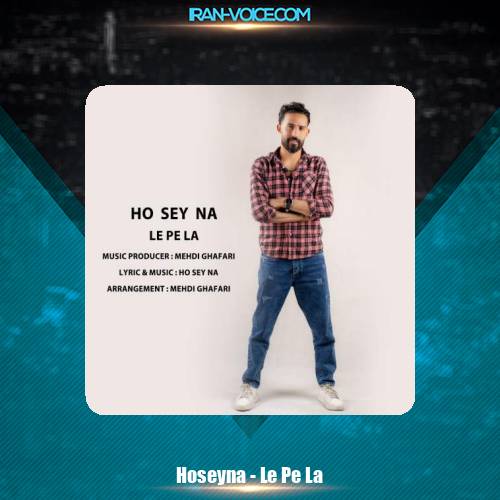 دانلود آهنگ حسینا ل پ لا