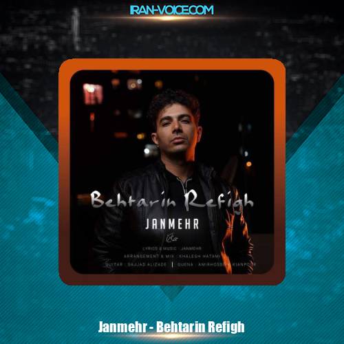 دانلود آهنگ جانمهر بهترین رفیق