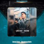 دانلود آهنگ جواد زارع شیطون بلا