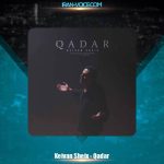 دانلود آهنگ کیوان شیخ قەدەر