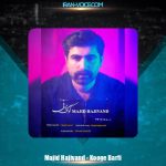 دانلود آهنگ مجید حاجیوند کوگ برفی