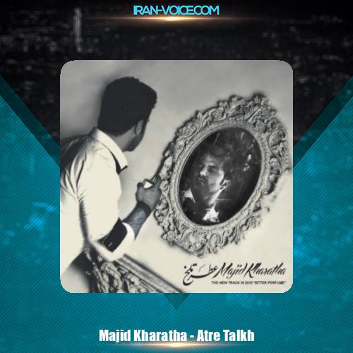 دانلود آهنگ مجید خراطها عطر تلخ