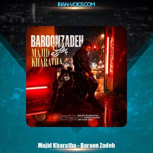 دانلود آهنگ مجید خراطها بارون زده
