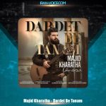 دانلود آهنگ مجید خراطها دردت به تنم