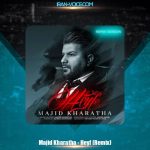 دانلود آهنگ مجید خراطها حیف (ریمیکس)