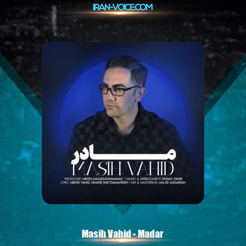 دانلود آهنگ مسیح وحید مادر