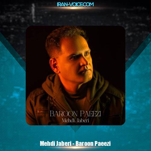 دانلود آهنگ مهدی جابری بارون پاییزی