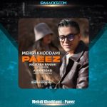 دانلود آهنگ مهدی خدامی پاییز