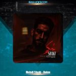 دانلود آهنگ شاکی حکم