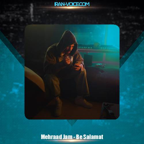 دانلود آهنگ مهراد جم به سلامت