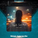 دانلود آهنگ مهریاد پشت سر من