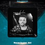 دانلود آهنگ میثم ابراهیمی نیستی