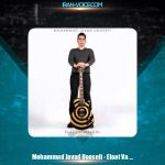 دانلود آهنگ محمدجواد یوسفی علت و معلول