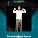 دانلود آهنگ محمدجواد یوسفی متوهم