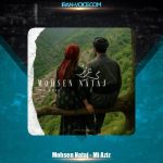 دانلود آهنگ محسن نتاج می عزیز