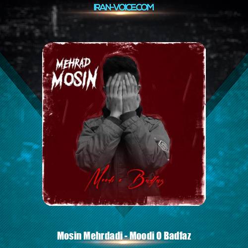 دانلود آهنگ موسین مهردادی مودی و بدفاز