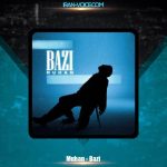 دانلود آهنگ موهان بازی