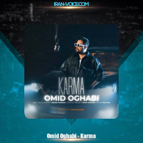 دانلود آهنگ امید عقابی کارما