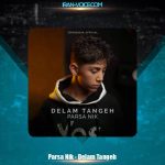 دانلود آهنگ پارسا نیک دلم تنگه