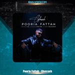 دانلود آهنگ پوریا فتاح قصه