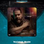 دانلود آهنگ رضا صادقی مثلا