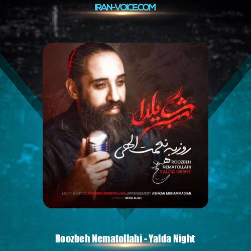 دانلود آهنگ روزبه نعمت الهی شب یلدا