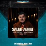 دانلود آهنگ سالار عقیلی ماه من