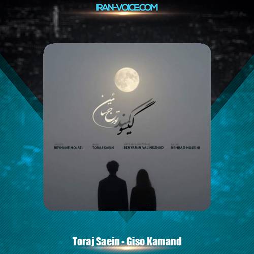 دانلود آهنگ تورج سائین گیسو کمند