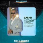 دانلود آهنگ ظفر ای جان دلبر