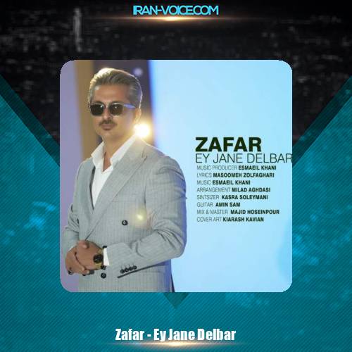 دانلود آهنگ ظفر ای جان دلبر