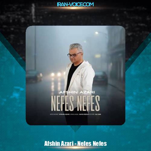 دانلود آهنگ افشین آذری نفس نفس