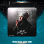 دانلود آهنگ الیانا مدار شب نقره‌ای (بی کلام)