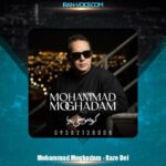 دانلود آهنگ محمد مقدم راز دل (گروه موسیقی پویا)