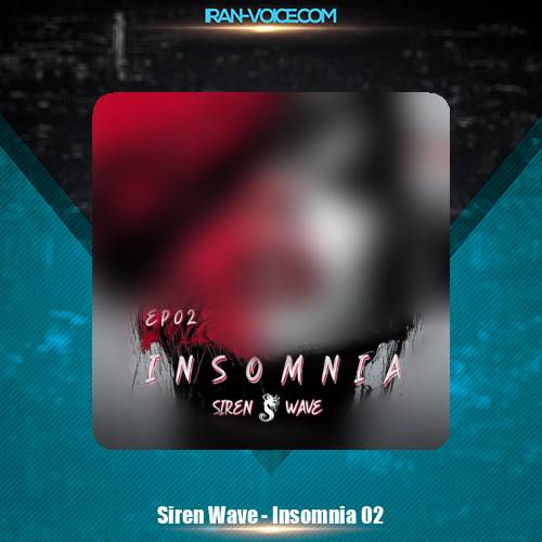 دانلود ریمیکس Siren Wave Insomnia 02 (بیخوابی)