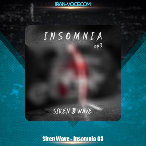 دانلود ریمیکس Siren Wave Insomnia 03 (بیخوابی)